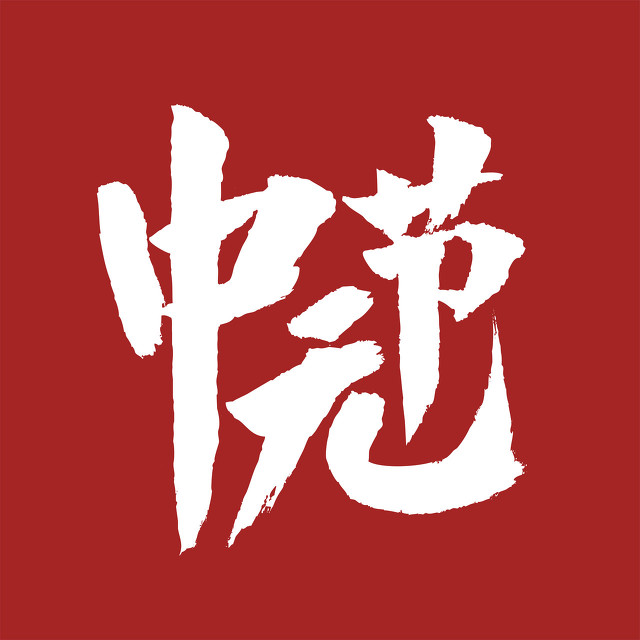 团队协作工具(软件测试需要掌握哪些工具和项目)