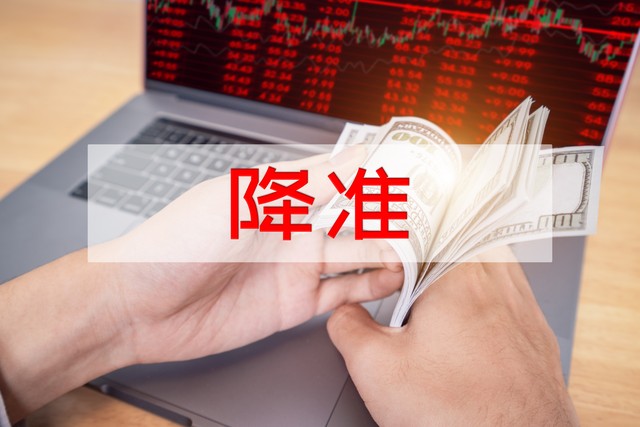 网上炒股配资开户,炒股配资开户网