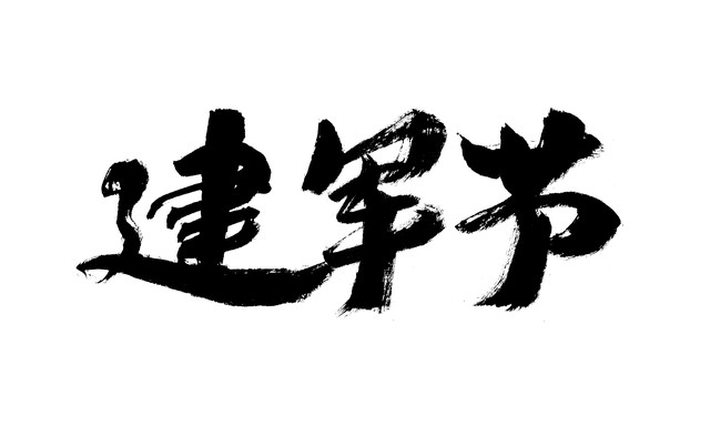 hadoop的基础架构是什么(大数据hadoop基础入门自学教程)